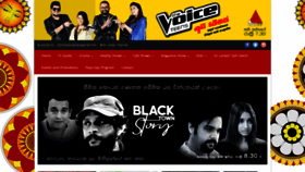 What Sirasatv.lk website looked like in 2020 (4 years ago)