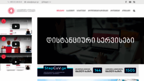 What Sda.gov.ge website looked like in 2020 (6 years ago)
