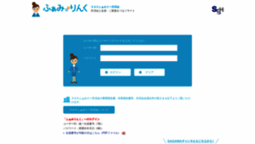 What Sgh-familink.com website looked like in 2020 (4 years ago)
