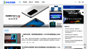 What Sjpcw.cn website looked like in 2020 (4 years ago)