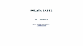 What Solayalabel.com website looked like in 2020 (3 years ago)