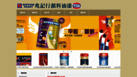 What Shiukeehong.com website looked like in 2020 (4 years ago)