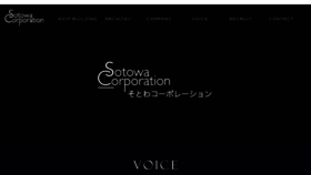 What Sotowa.com website looked like in 2020 (3 years ago)