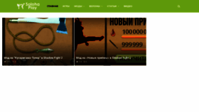 What Solohaplay.com website looked like in 2020 (3 years ago)