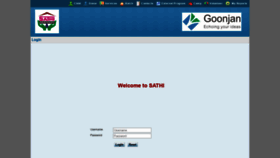 What Sathi.goonjan.com website looked like in 2020 (4 years ago)