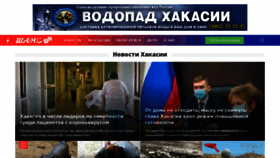 What Shansonline.ru website looked like in 2020 (3 years ago)