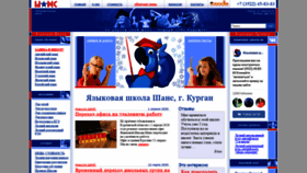 What Student45.ru website looked like in 2020 (4 years ago)