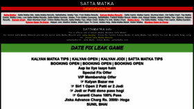 What Sattamatkasite.net website looked like in 2020 (4 years ago)