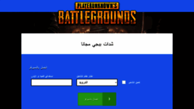What Sa3edyshop.com website looked like in 2020 (4 years ago)