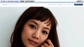 What Sakihimiyu.com website looked like in 2020 (4 years ago)