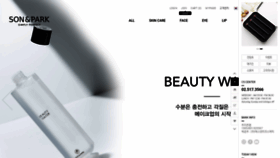 What Sonandpark.com website looked like in 2020 (5 years ago)