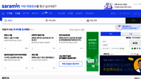 What Saramin.co.kr website looked like in 2020 (4 years ago)