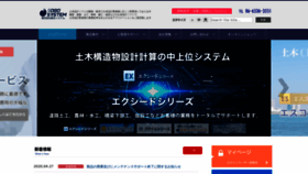What Sogonet.co.jp website looked like in 2020 (3 years ago)