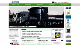 What Shinwa.kr website looked like in 2020 (3 years ago)