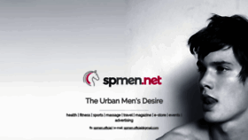 What Spmen.net website looked like in 2020 (4 years ago)
