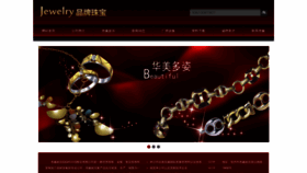 What Sdchuangan.com website looked like in 2020 (4 years ago)