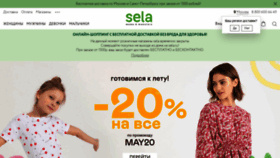 What Sela-shop.ru website looked like in 2020 (4 years ago)
