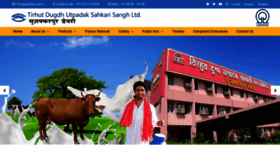 What Sudhatimul.in website looked like in 2020 (4 years ago)