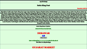 What Satta-king-fast.org website looked like in 2020 (4 years ago)