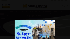 What Santa-cristina.co.kr website looked like in 2020 (4 years ago)