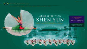What Shenyun.org website looked like in 2020 (4 years ago)