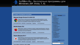 What Softmen.ru website looked like in 2020 (3 years ago)