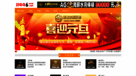 What Shangqing365.com website looked like in 2020 (3 years ago)