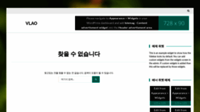 What Sonagitv.net website looked like in 2020 (3 years ago)