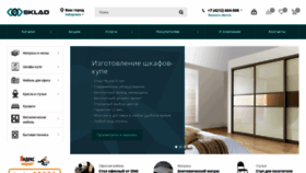 What Sklad27.ru website looked like in 2020 (3 years ago)