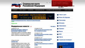 What Sockart.ru website looked like in 2020 (3 years ago)