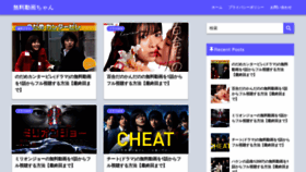What Soratobu-movie.jp website looked like in 2020 (3 years ago)