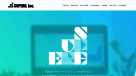 What Superb.co.jp website looked like in 2020 (4 years ago)