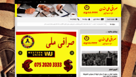 What Sarafimelli.com website looked like in 2020 (4 years ago)