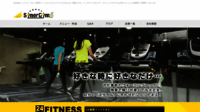 What Syner-gym.jp website looked like in 2020 (4 years ago)