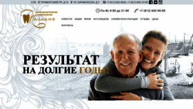 What Stompalkin.ru website looked like in 2020 (3 years ago)