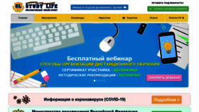 What Stdlife.ru website looked like in 2020 (3 years ago)