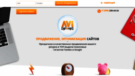 What Seo-ok.su website looked like in 2020 (5 years ago)