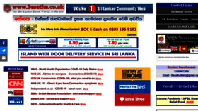 What Sesatha.co.uk website looked like in 2020 (3 years ago)
