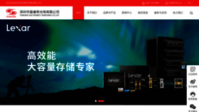 What Starjade.cn website looked like in 2020 (3 years ago)