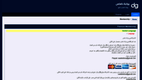 What S9.alxa.net website looked like in 2020 (4 years ago)
