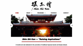 What Shinshikan.com website looked like in 2020 (4 years ago)