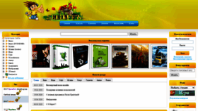 What Sedoff.site website looked like in 2020 (5 years ago)