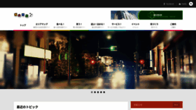 What Sannomaru.com website looked like in 2020 (4 years ago)