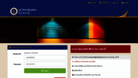 What Smartedu.mahidol.ac.th website looked like in 2020 (4 years ago)