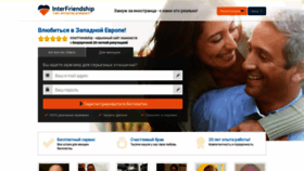 What Sajt-znakomstv-interfriendship.ru website looked like in 2020 (3 years ago)