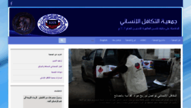 What Shsyemen.org website looked like in 2020 (4 years ago)