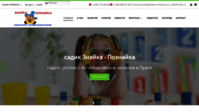 What Sadik-znajka.cz website looked like in 2020 (3 years ago)