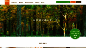 What Sozako.com website looked like in 2020 (3 years ago)