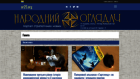 What Sd.org.ua website looked like in 2020 (3 years ago)