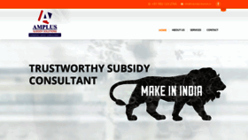 What Subsidysolutions.in website looked like in 2020 (4 years ago)